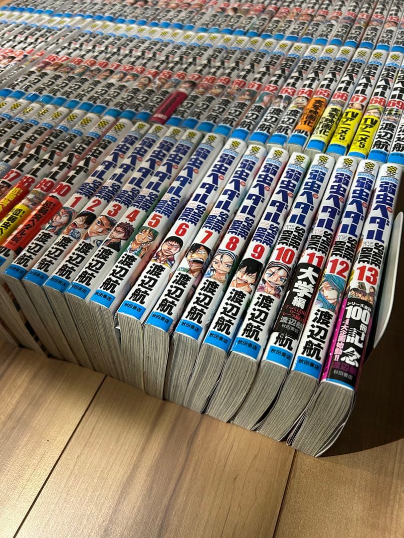 弱虫ペダル１〜90.スペアバイク1〜13巻まとめ売りセット
