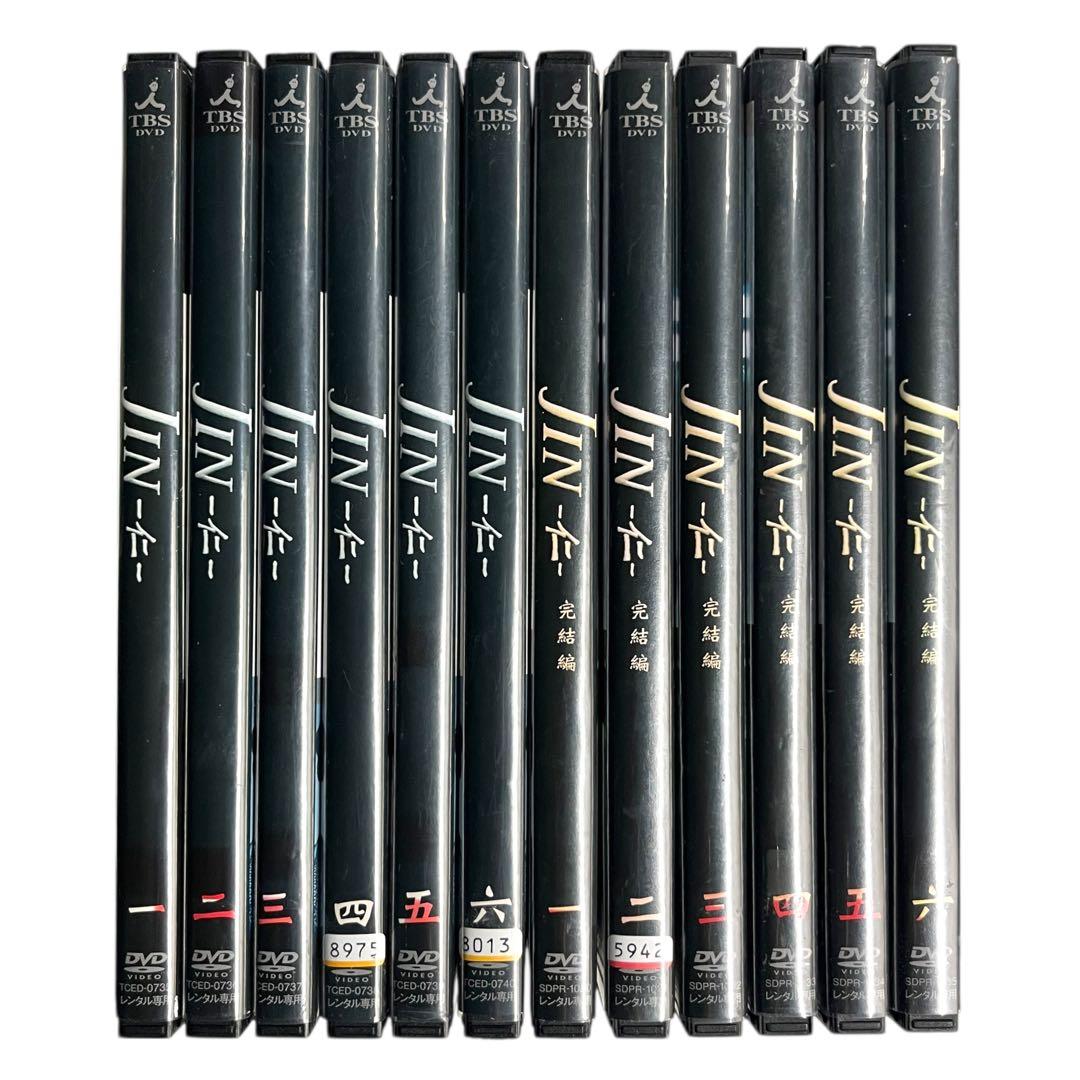 新品ケースDVD 「JIN -仁-」 １期＋２期 全12巻 大沢たかお 中谷美紀