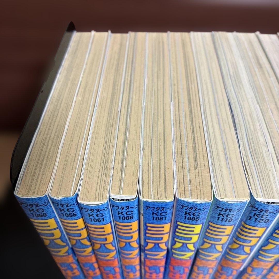 ヨコハマ買い出し紀行　全巻　【おまけ】海街diary オリジナル版