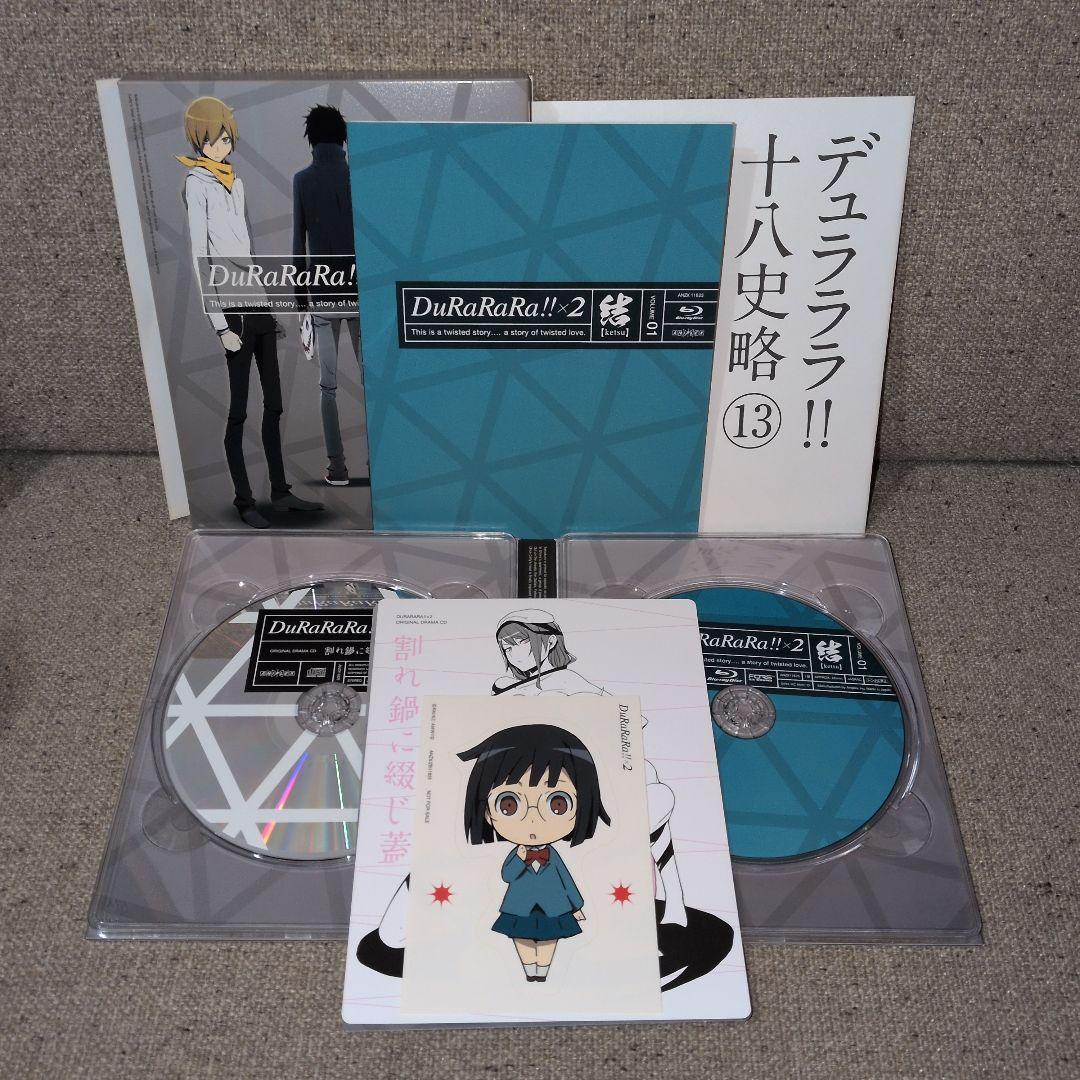 【Blu-ray】デュラララ!!×2 承転結 全巻セット 収納BOX付き