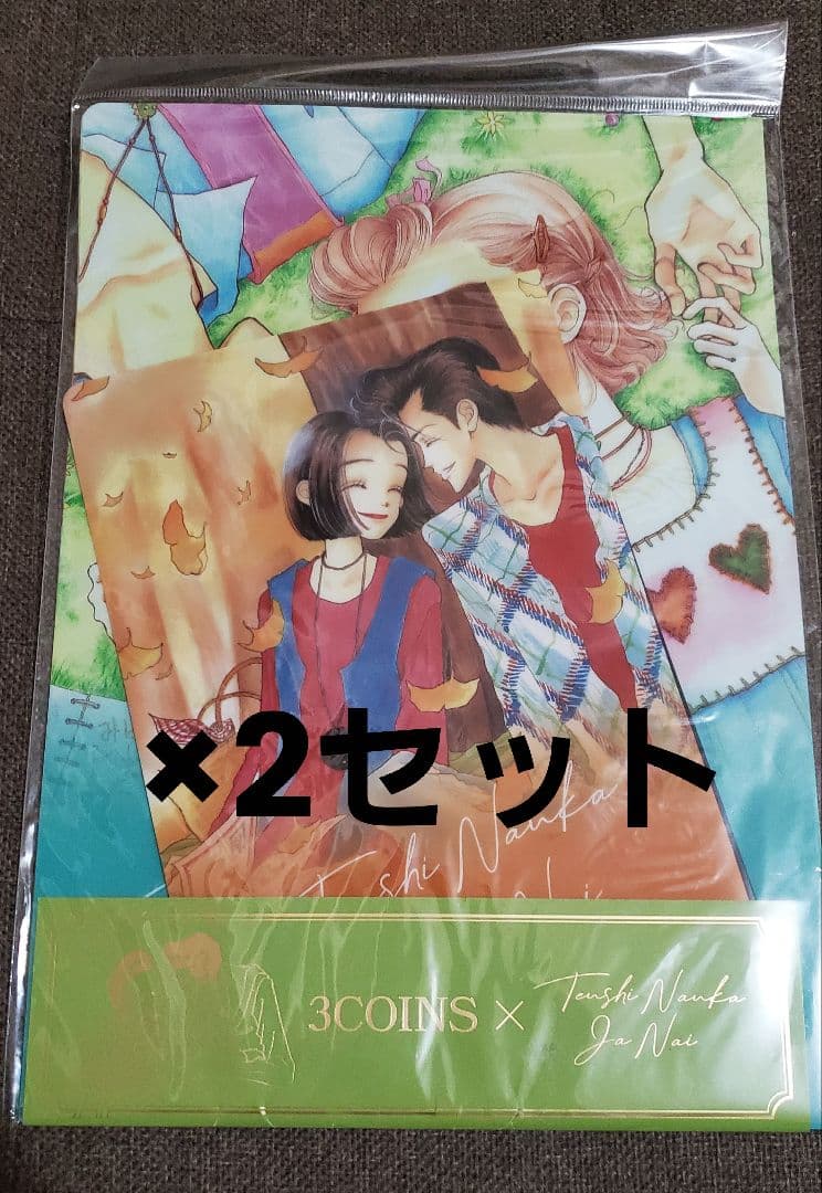 矢沢あい グッズ まとめ売り 5商品・6点セット