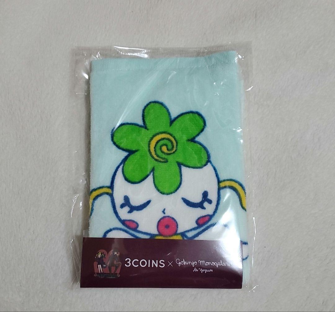 矢沢あい グッズ まとめ売り 5商品・6点セット