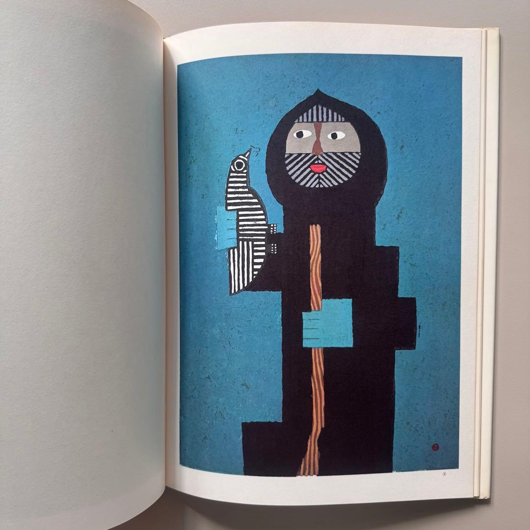 畦地梅太郎 人と作品―版画集
