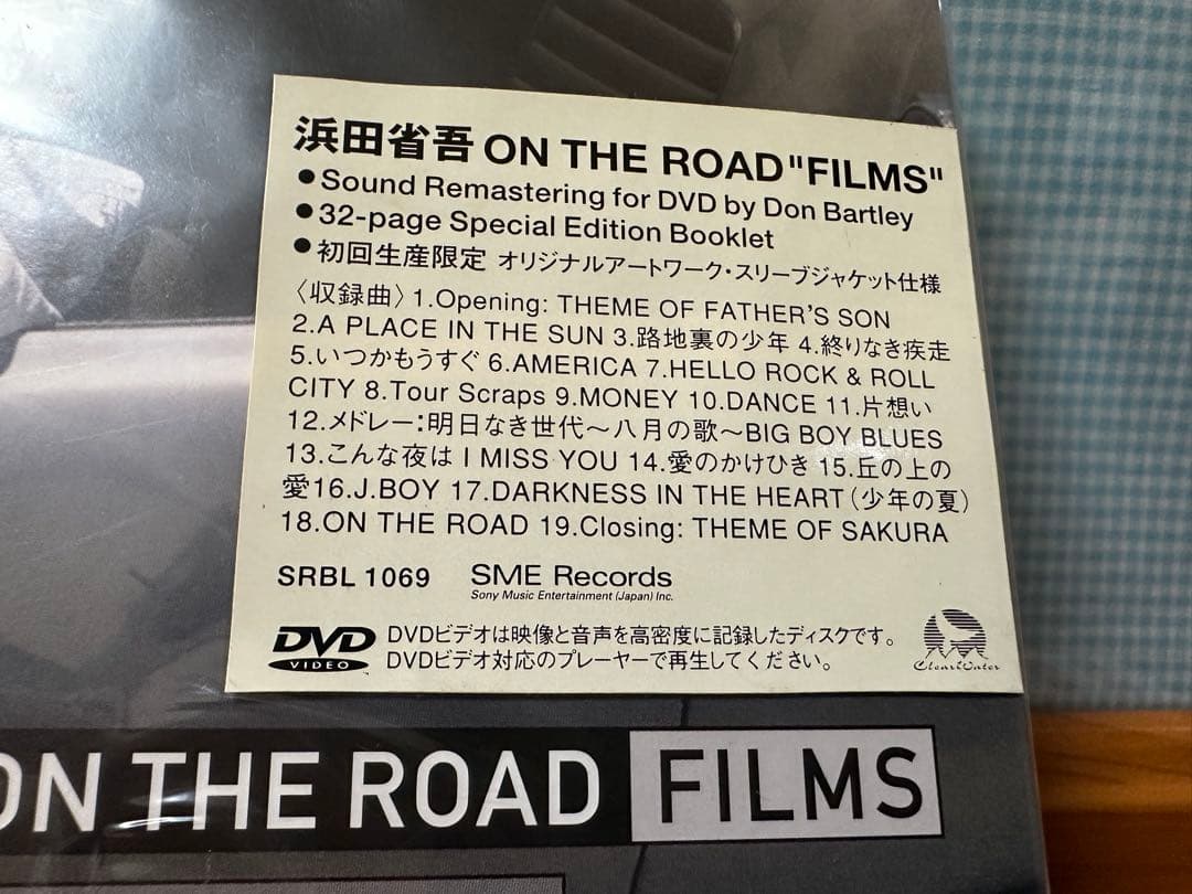 希少新品浜田省吾ON THE ROAD FILMS/ROAD OUT MOVIE