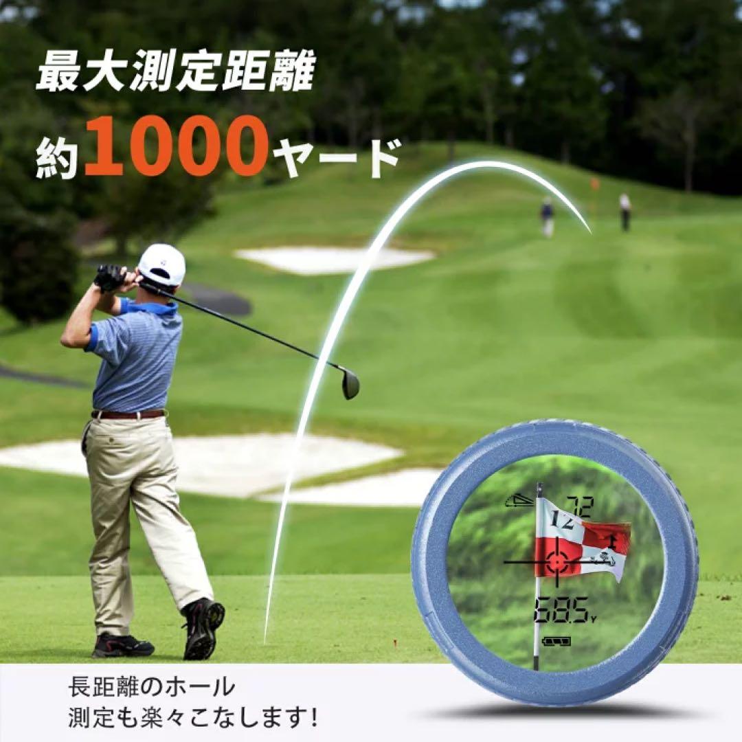 ゴルフ 距離計 0.02秒 ゴルフ レーザー 距離計 軽量 小型 手ブレ補正