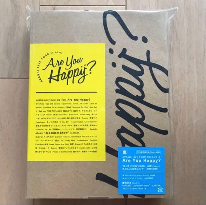 嵐/ARASHI LIVE TOUR Are You Happy?DVD初回限定