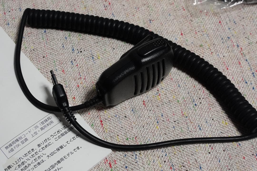 STANDARD デジタル簡易無線機 VXD450S
