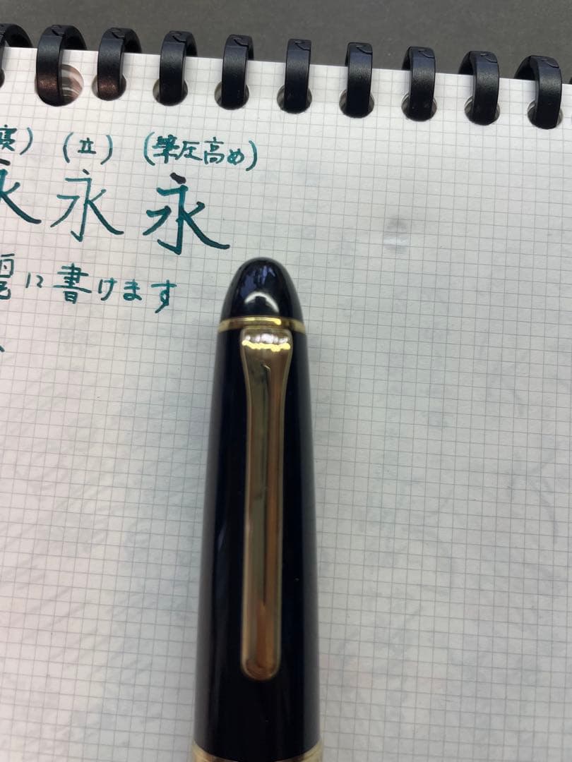 プロフィット21 長刀研ぎ　長原宣義