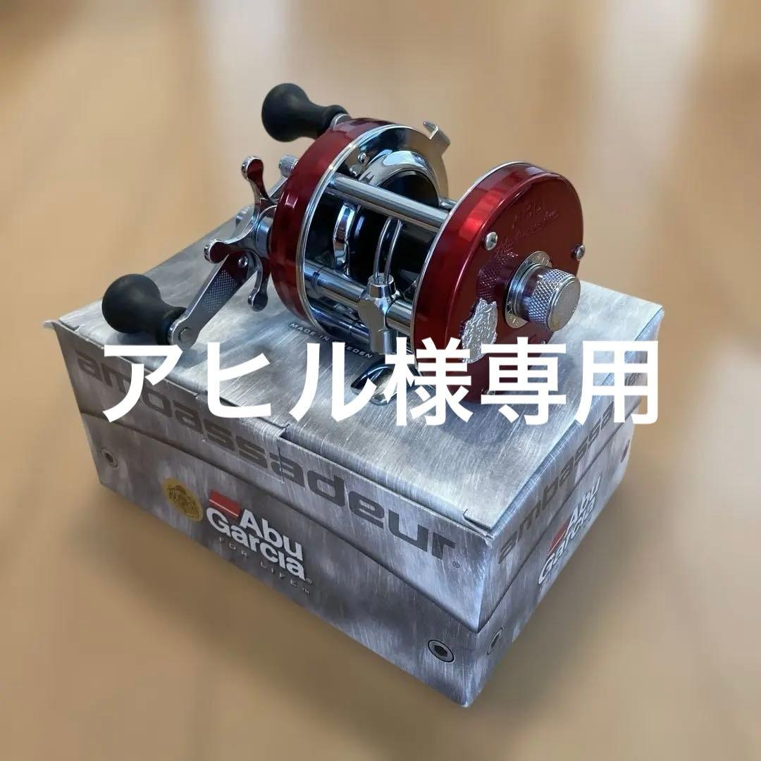 【未使用】Abu Garcia Ambassadeur 5500C 両軸リール