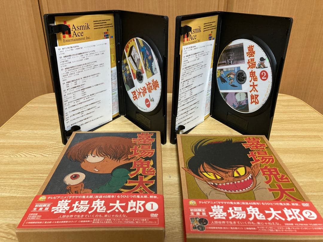 墓場鬼太郎 DVD 全巻