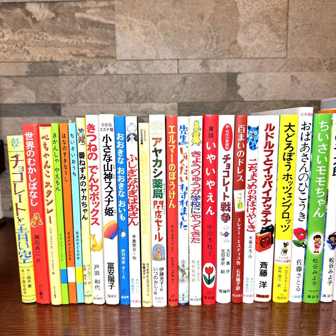 kiki様【くもん推薦図書 セット】40冊 絵本児童書 まとめ売り 人気名作多数