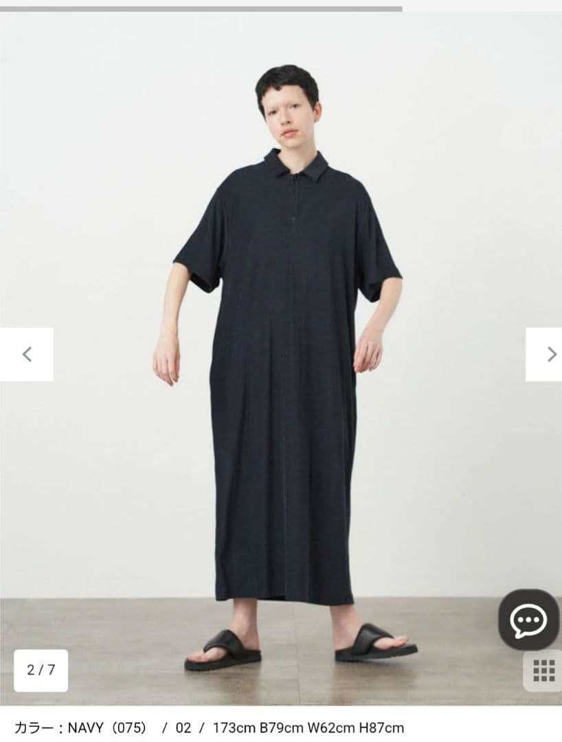 ATON　マイクロコットンパイル　ポロワンピース