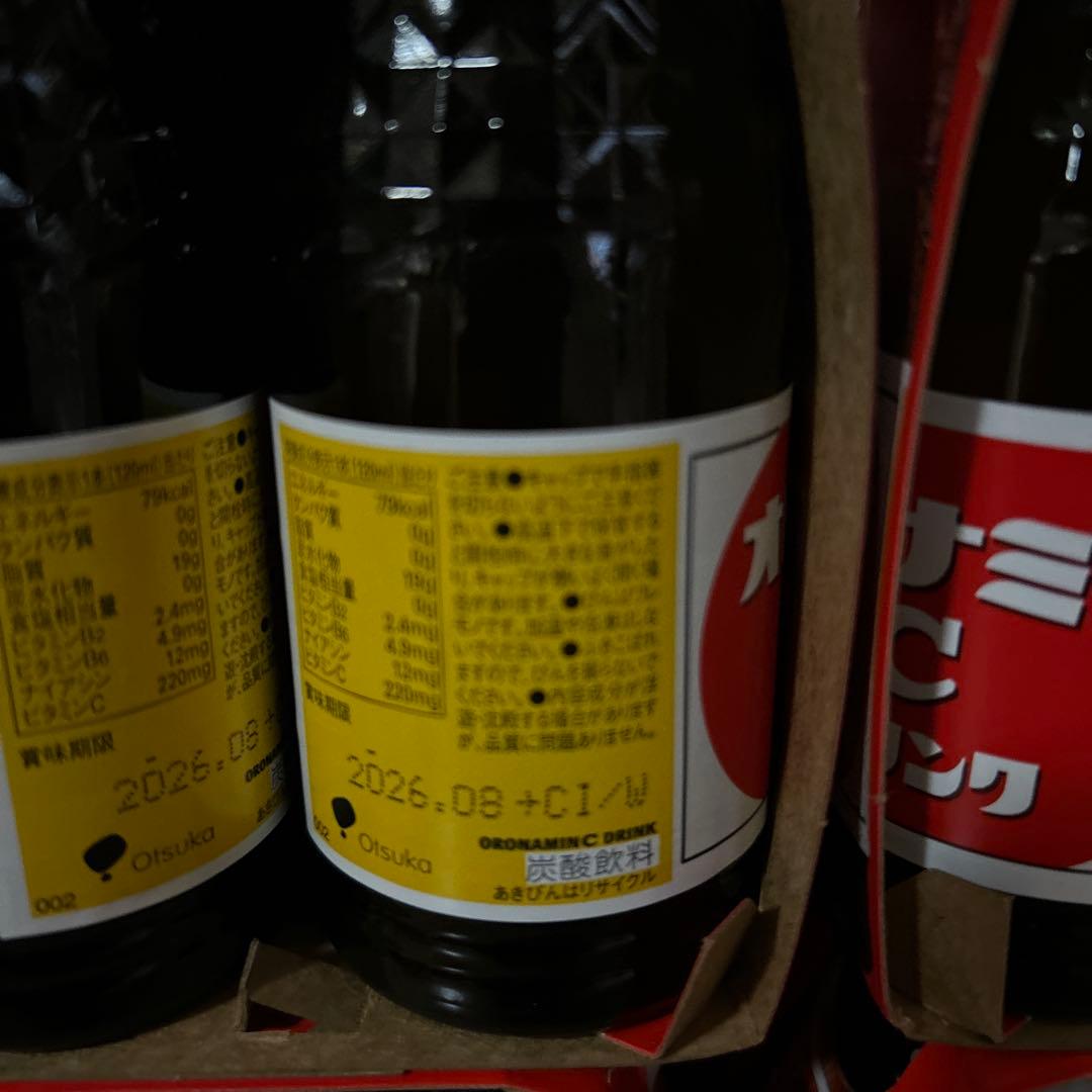 オロナミンC 90本