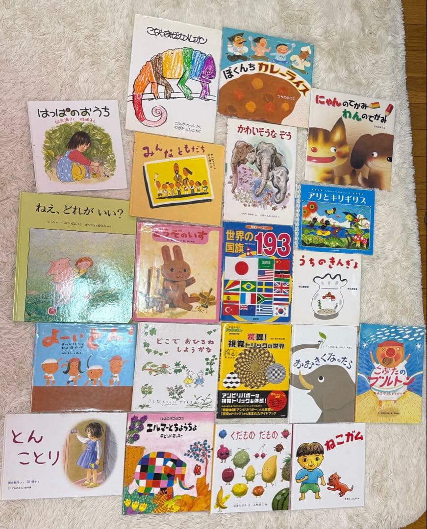 RINNAページ　絵本児童書　どうぞのいす　ぼくんちカレーライス
