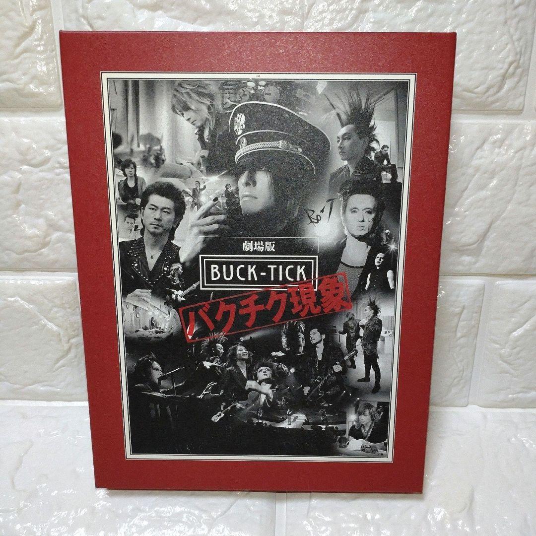 BUCK-TICK 劇場版BUCK-TICK バクチク現象 初回生産限定盤DVD