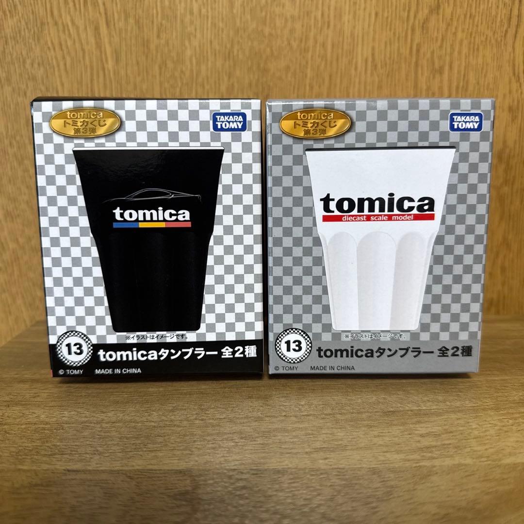 トミカくじ 第３弾 ラスト賞 タンブラー コンプリートセット