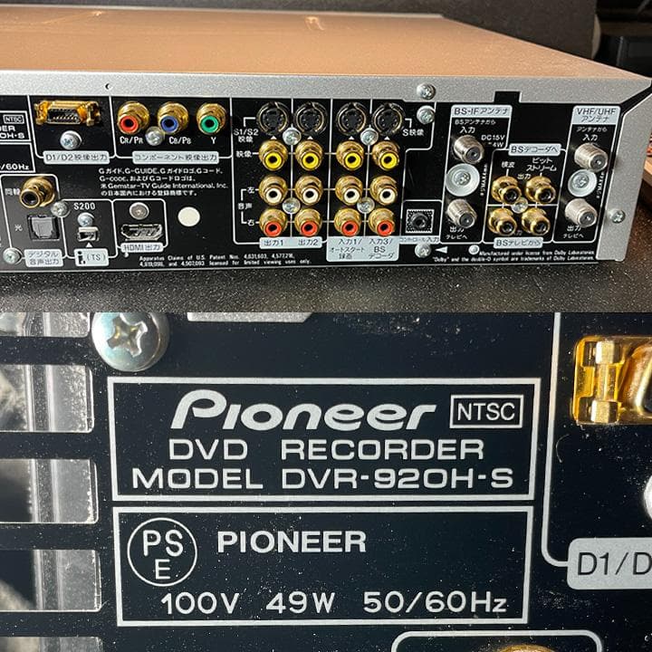 PIONEER DVR-920H-S（DVDレコーダー）