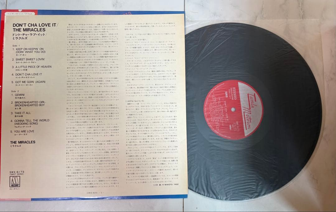 The Miracles Don't Cha Love It レコード　LP