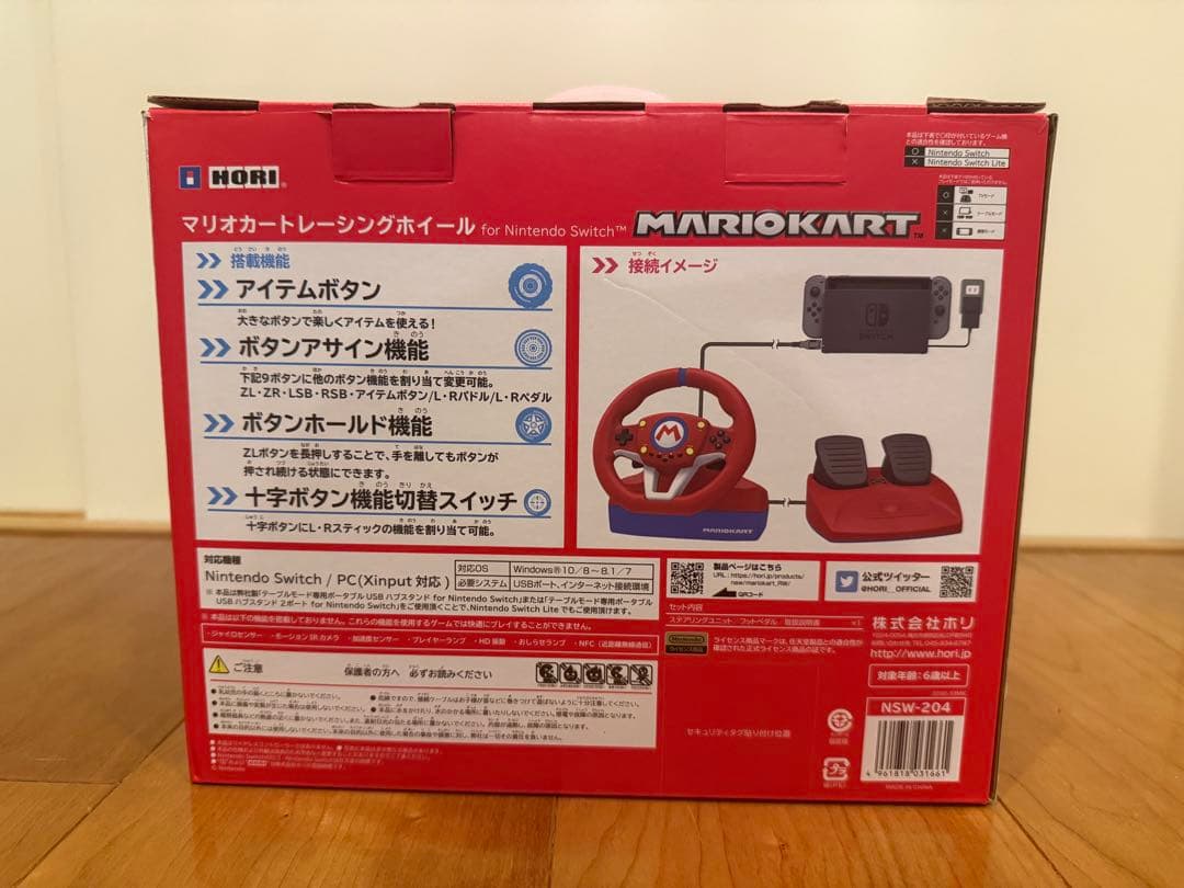 Nintendo Switch マリオカート レーシングホイール