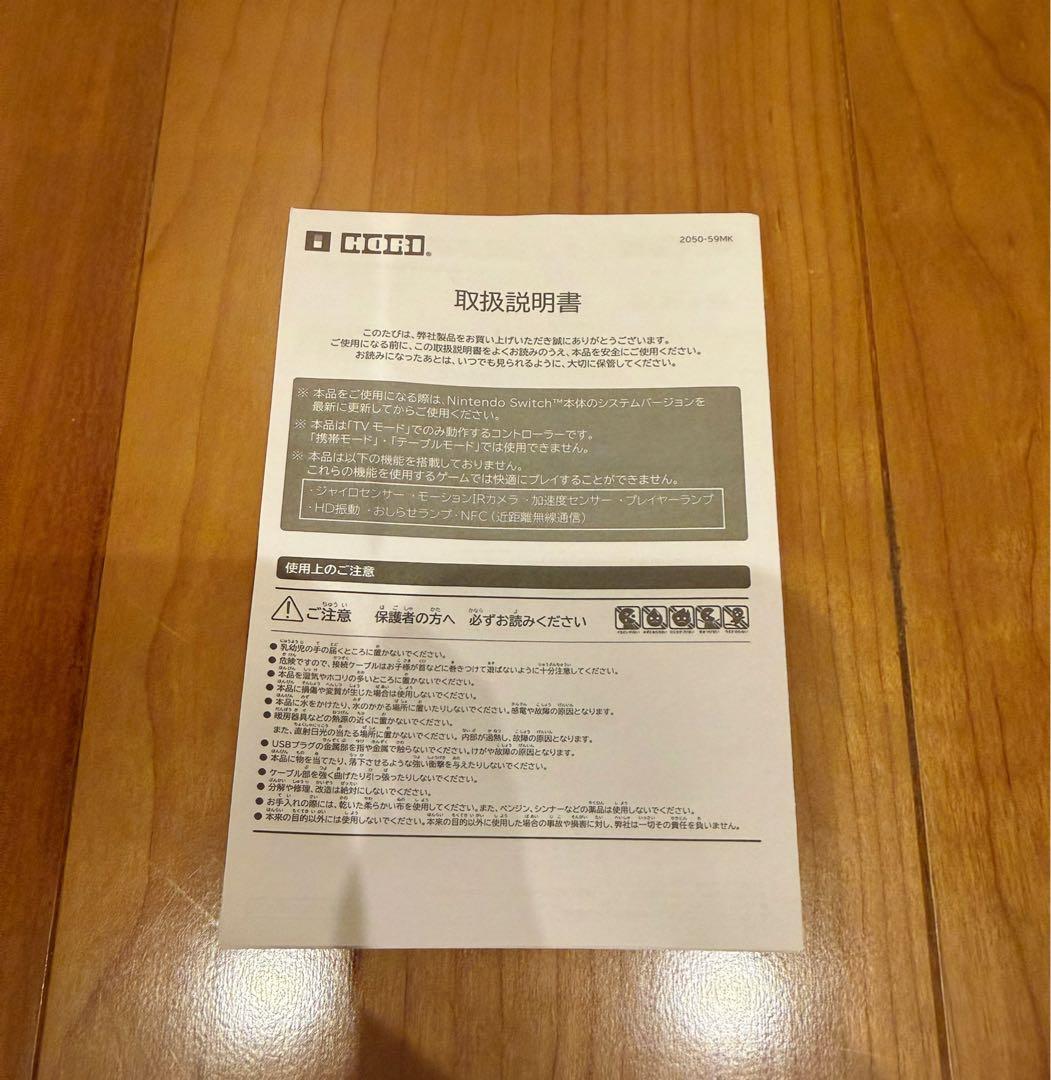 Nintendo Switch マリオカート レーシングホイール