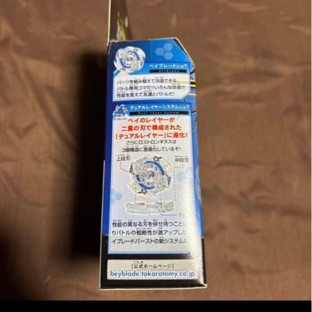 ts　ベイブレードバースト ロストロンギヌス .N.Sp B-66