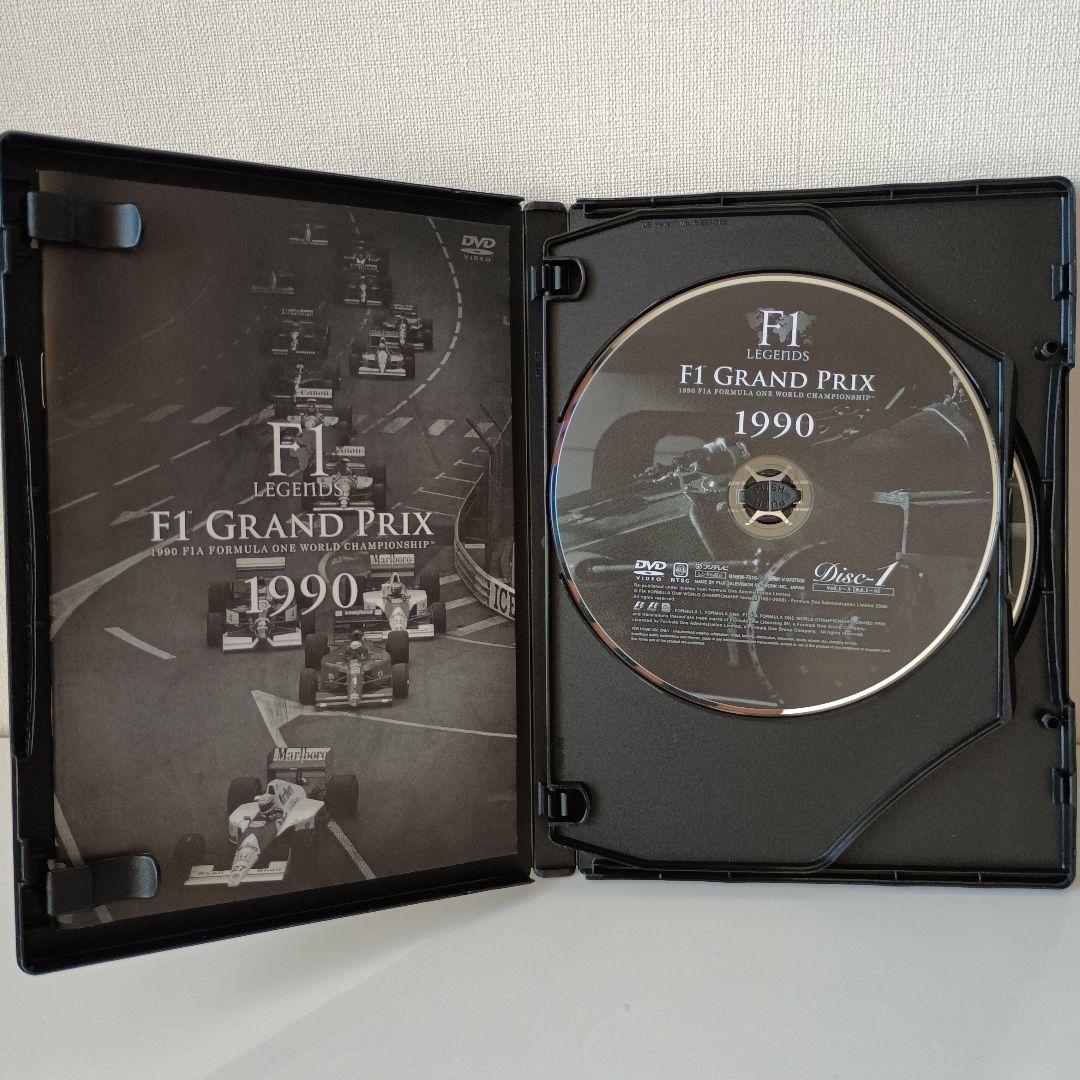 スポーツ・フィットネス F1 Grand Prix 1990 DVD