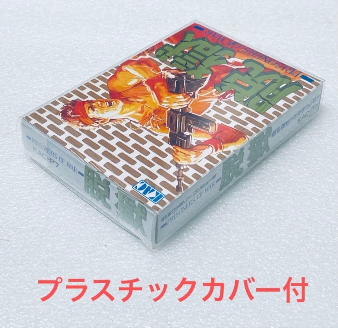 脱獄 箱のみ ファミコン
