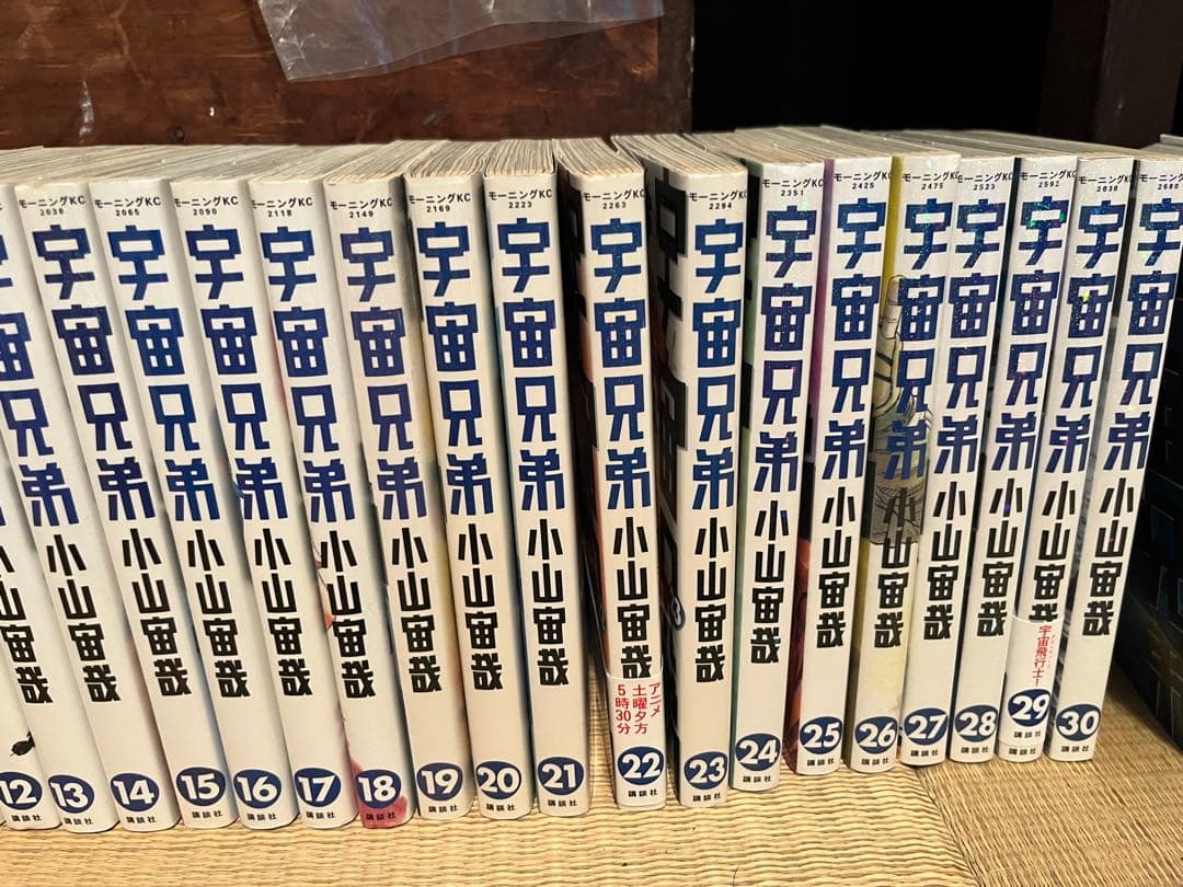宇宙兄弟1〜45巻+こころのノート　漫画既刊全巻セット