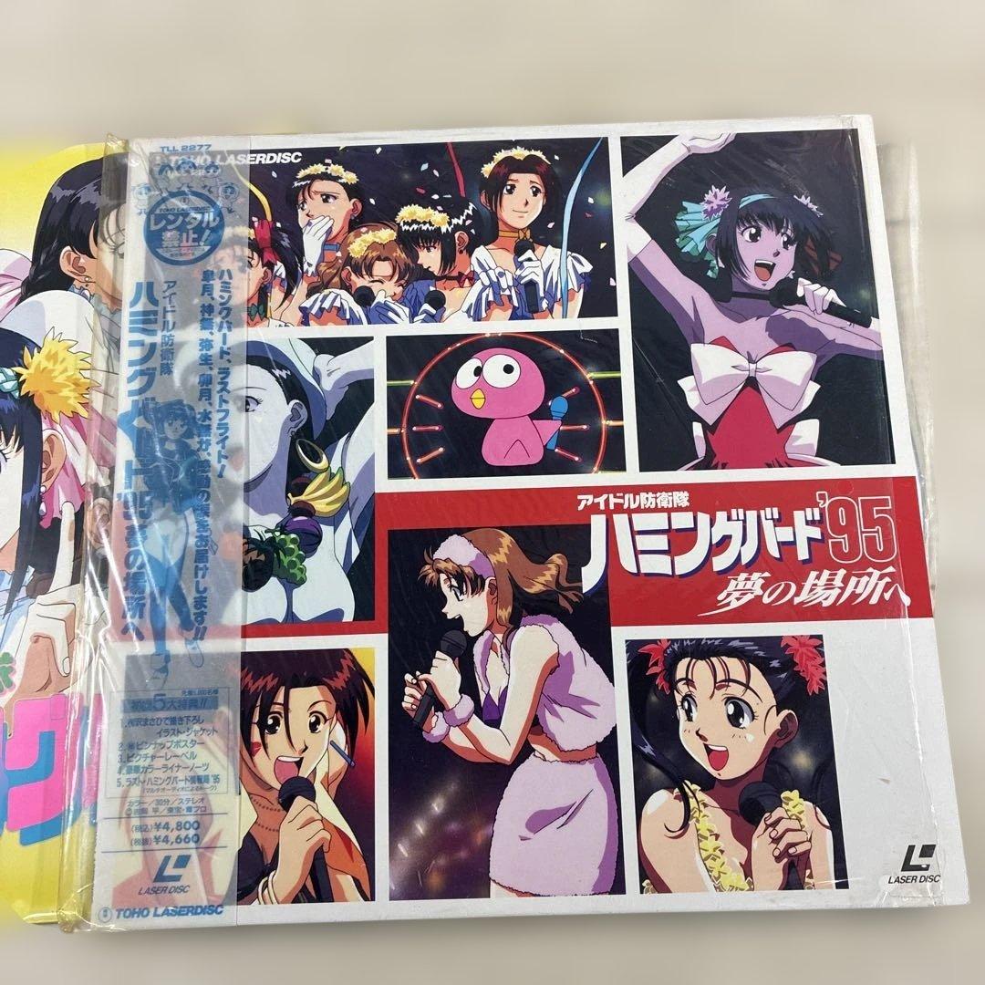アイドル防衛隊ハミングバード　LD4作まとめて 整理番号ン4