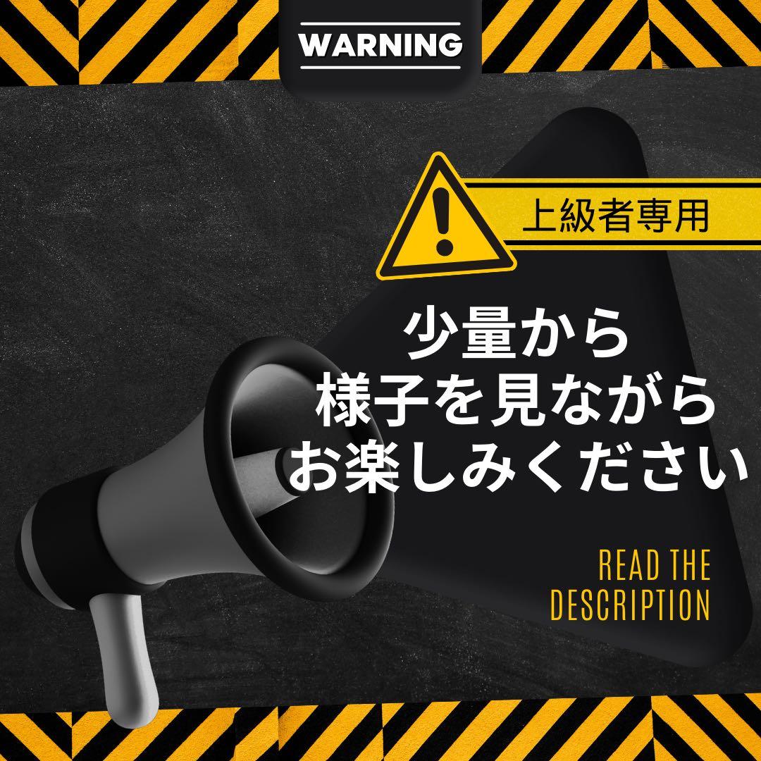 【玄人専用】 黎明の先 LemonLimeリキッド1.0ml H4CBH251