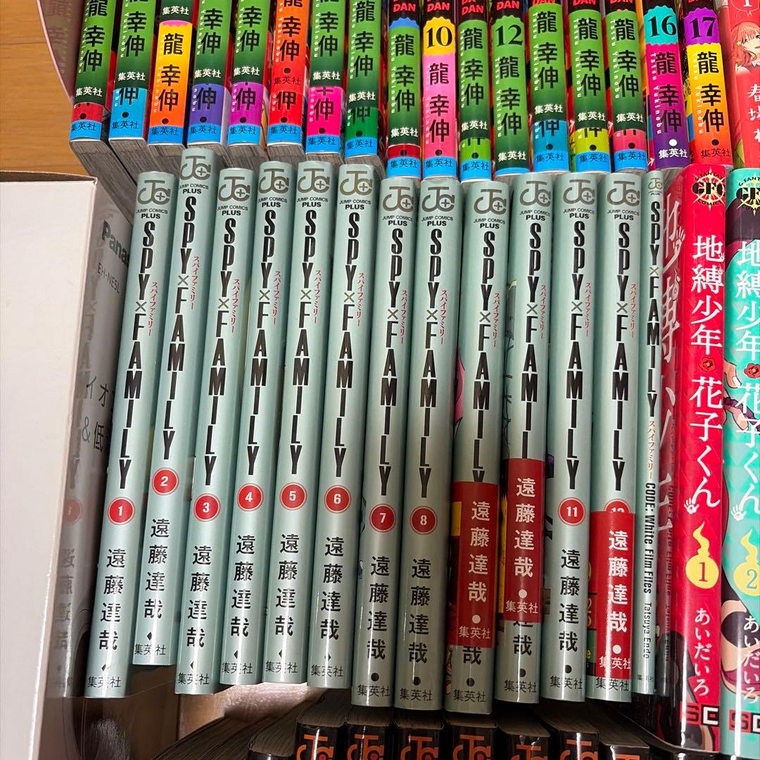漫画まとめ売りダンダダン スパイファミリー 薬屋のひとりごと バラ売り可