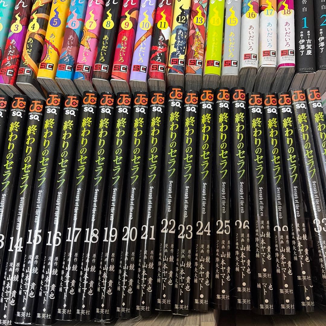 漫画まとめ売りダンダダン スパイファミリー 薬屋のひとりごと バラ売り可