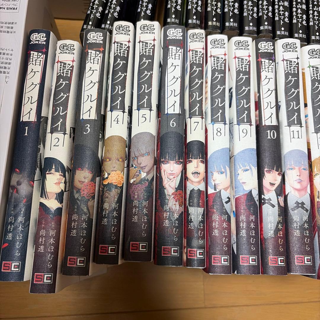 漫画まとめ売りダンダダン スパイファミリー 薬屋のひとりごと バラ売り可