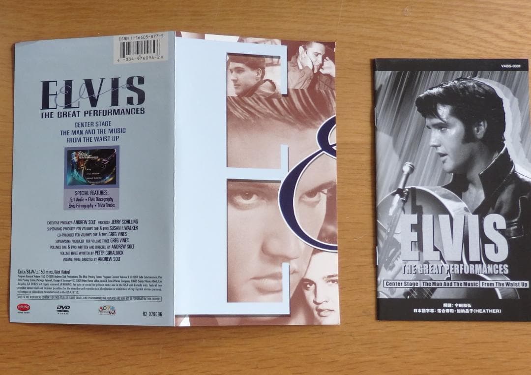 ＤＶＤ　Elvis the great performances