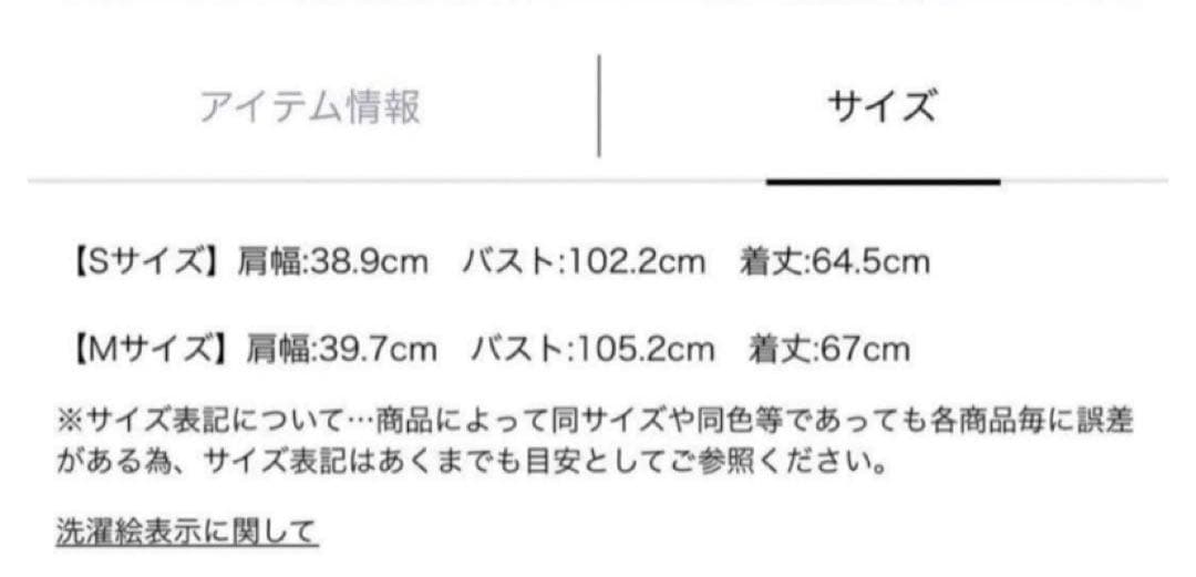 CADUNEカデュネ 川上桃子さんコラボ　ツイードフレアジレ　36