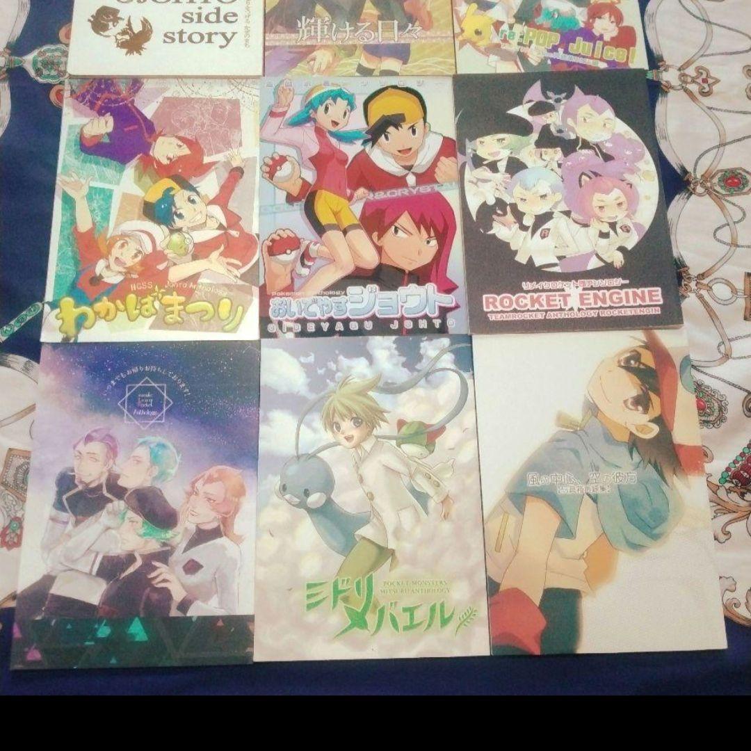 柚羽ページ！