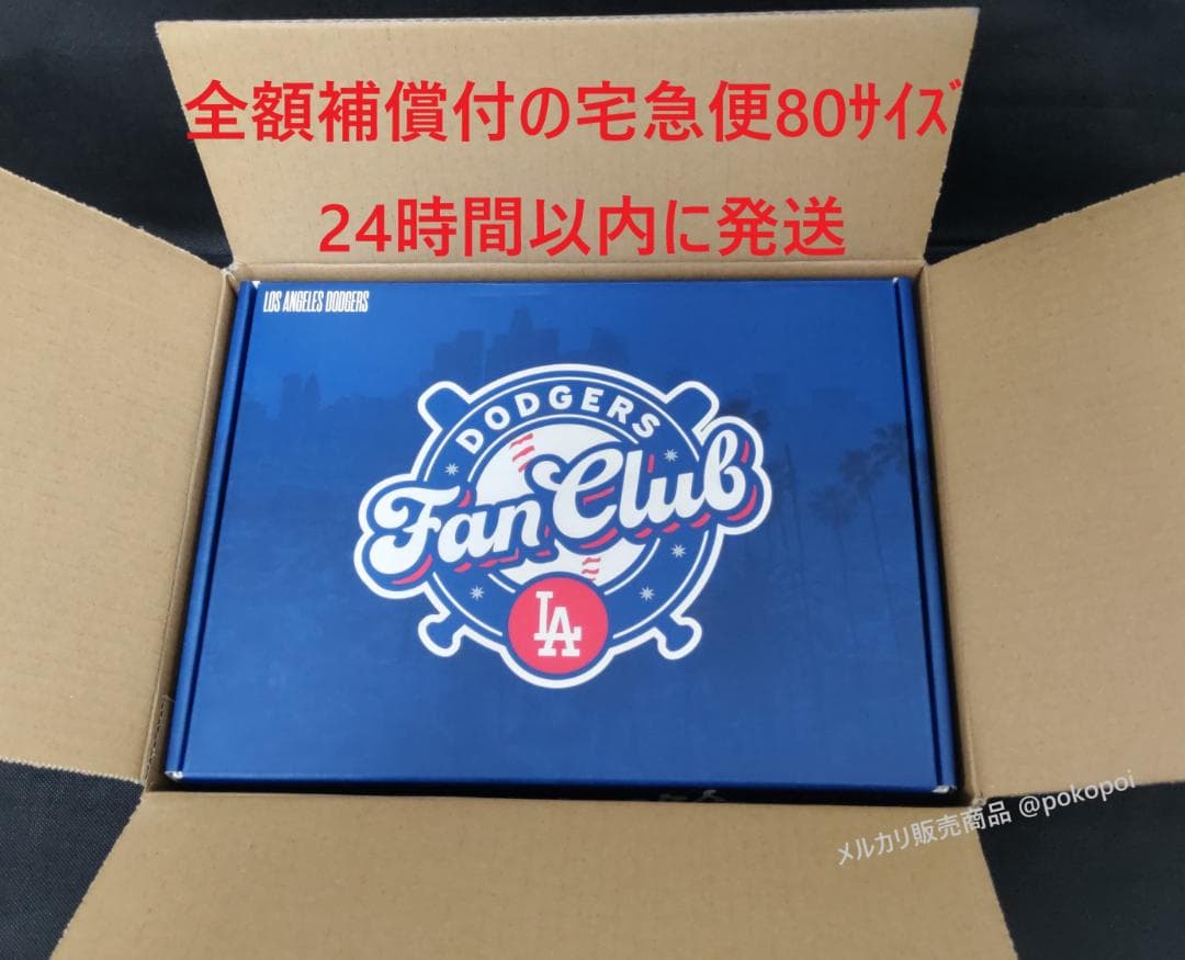 【新品未使用】大谷翔平 ボブルヘッド ドジャース 2025 ファンクラブ限定