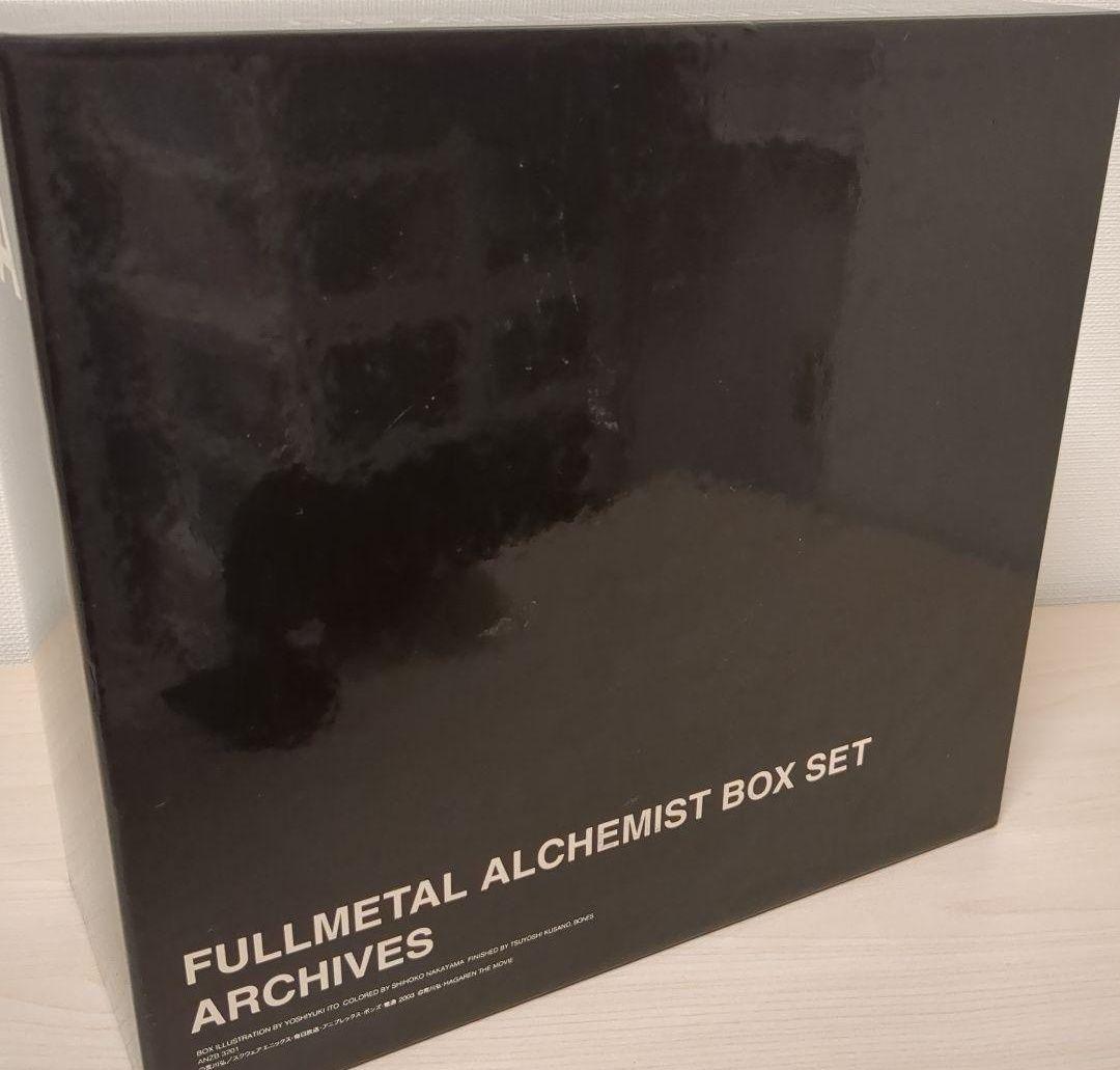 鋼の錬金術師 BOX SET -ARCHIVES- [初回限定生産] DVD