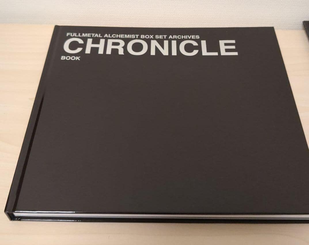 鋼の錬金術師 BOX SET -ARCHIVES- [初回限定生産] DVD