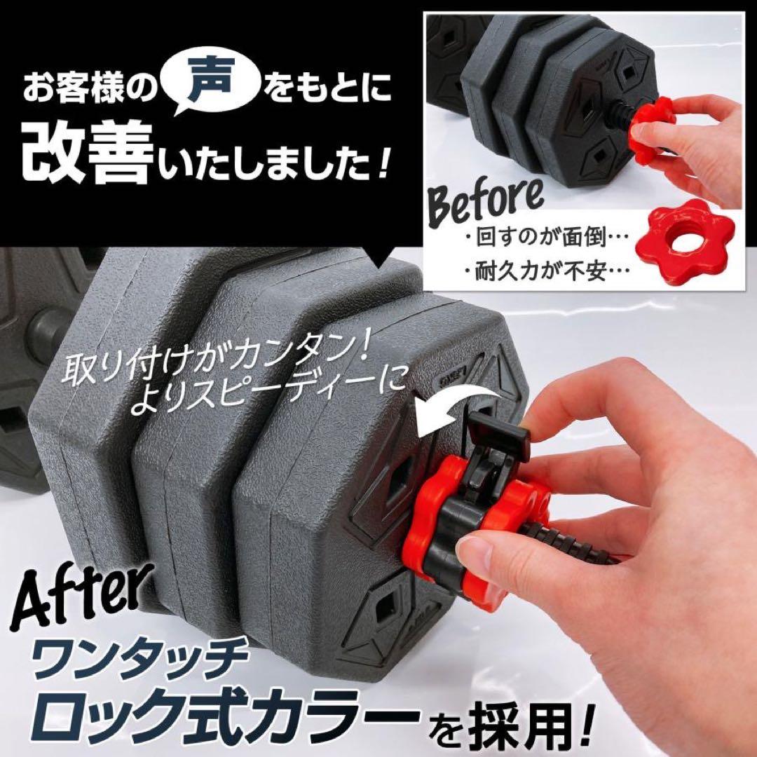 八角ダンベル 20kg×2個セット 合計40kg シャフト付き 転がり防止