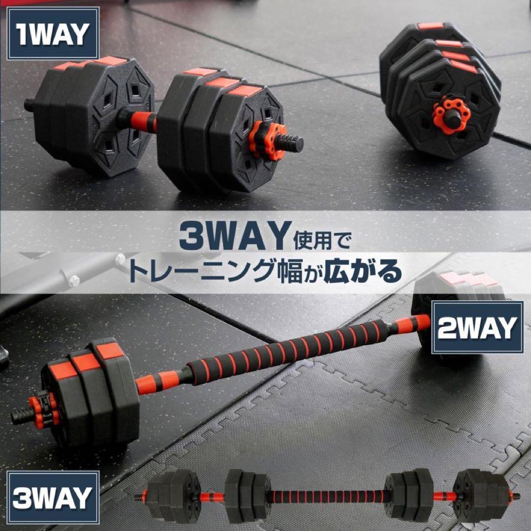 八角ダンベル 20kg×2個セット 合計40kg シャフト付き 転がり防止