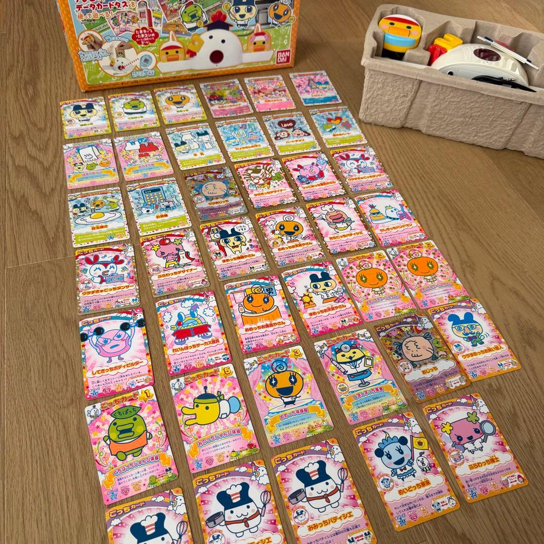 BANDAI たまごっちスクール選手権