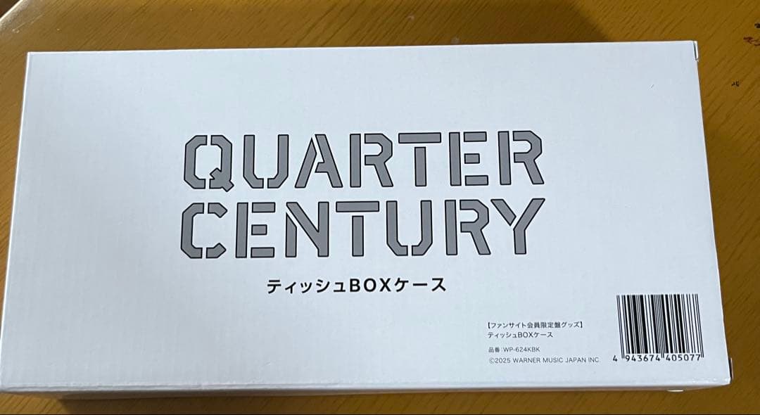 コブクロ/KOBUKURO 25TH ANNIVERSARY TOUR 202…