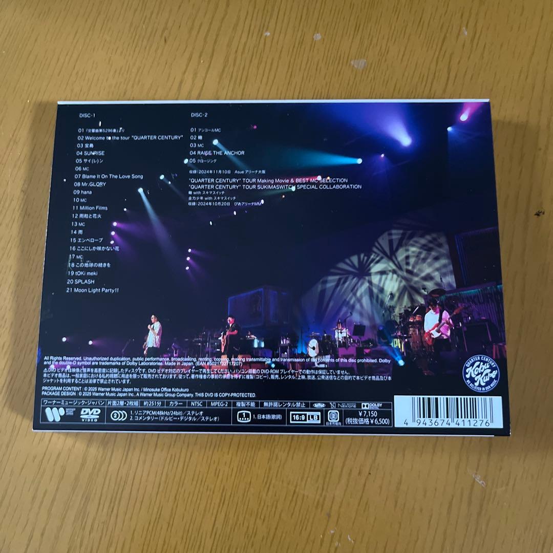 コブクロ/KOBUKURO 25TH ANNIVERSARY TOUR 202…