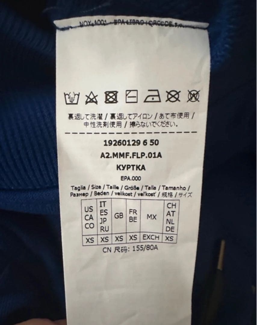 Max Mara ロング丈フーディ　パーカー　ブルー　XS オーバーサイズ