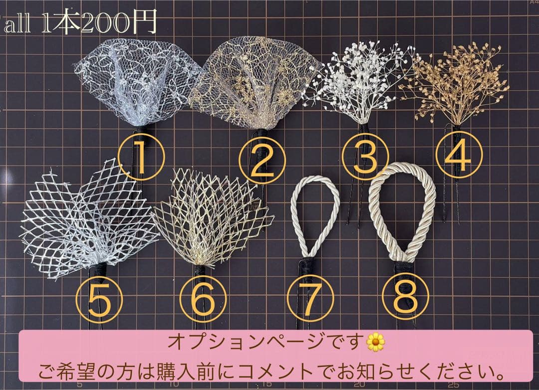 【otafuku様】つまみ細工　髪飾り✴︎愛花✴︎紅葉　成人式No.332再販10