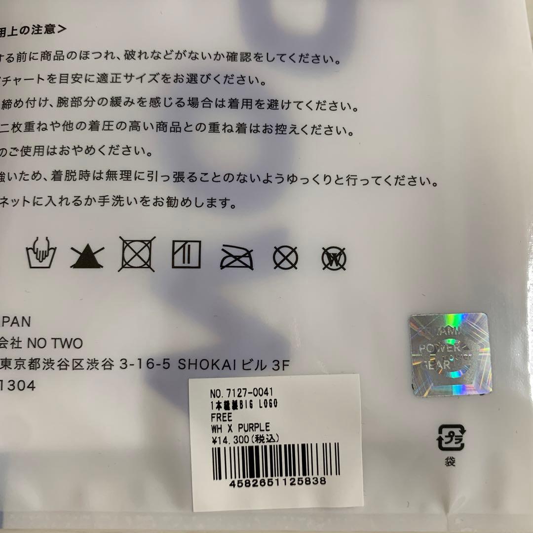 CERAMIC POWER GEAR アームサポーター Freeサイズ