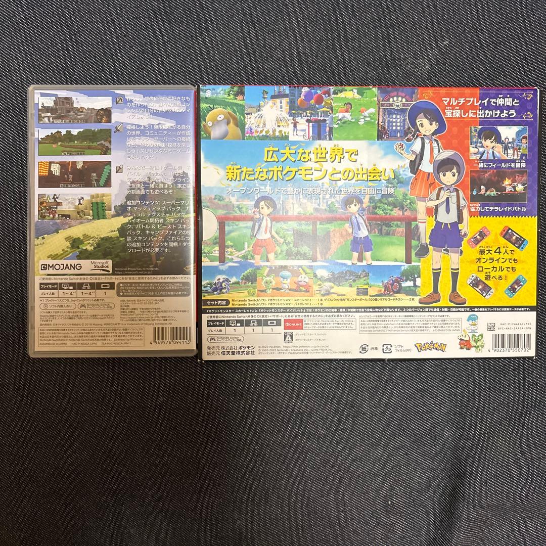 「Switchソフト Minecraft＆スカーレットバイオレットダブルパック」