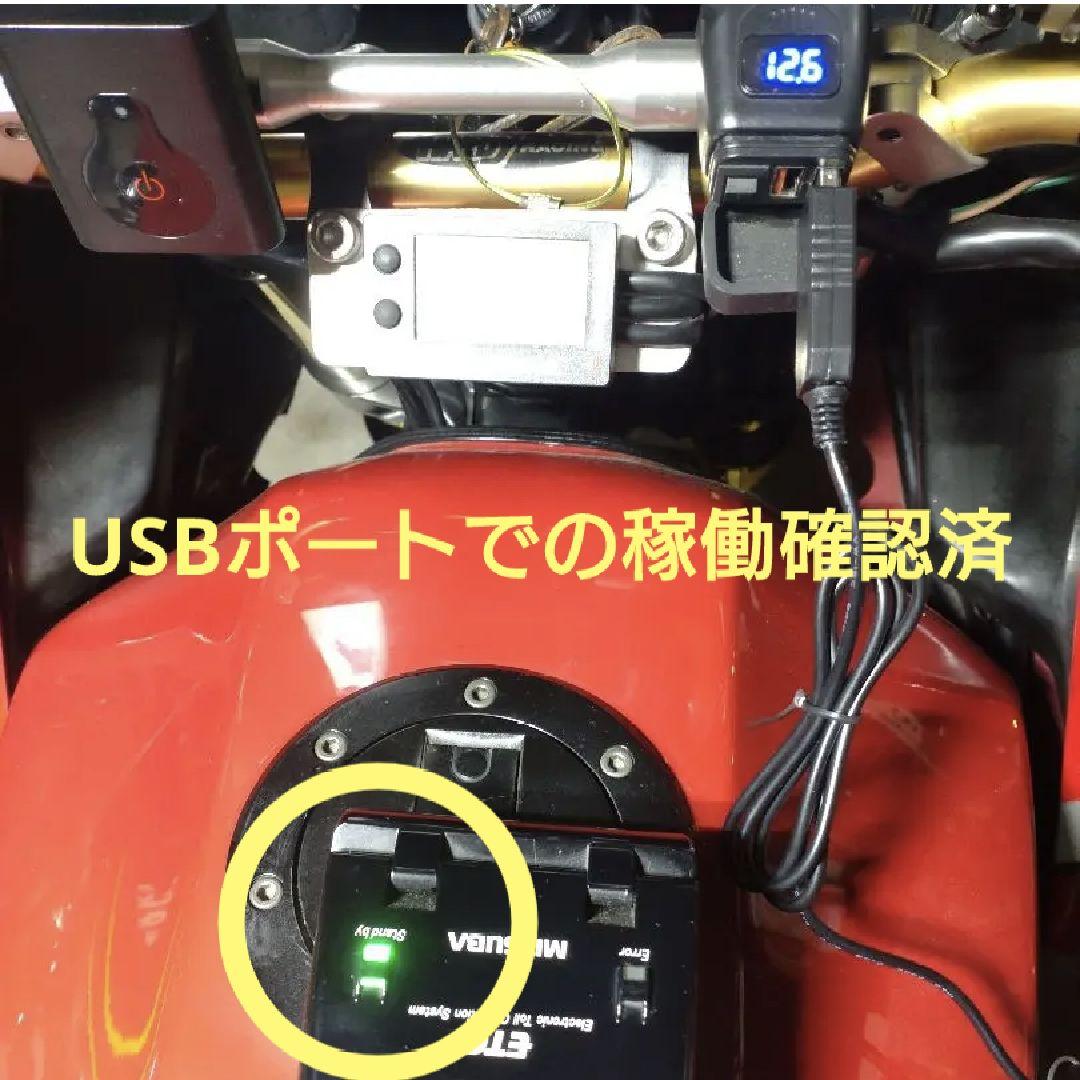 バイク用　ETC　ミツバ　BE21　【837】