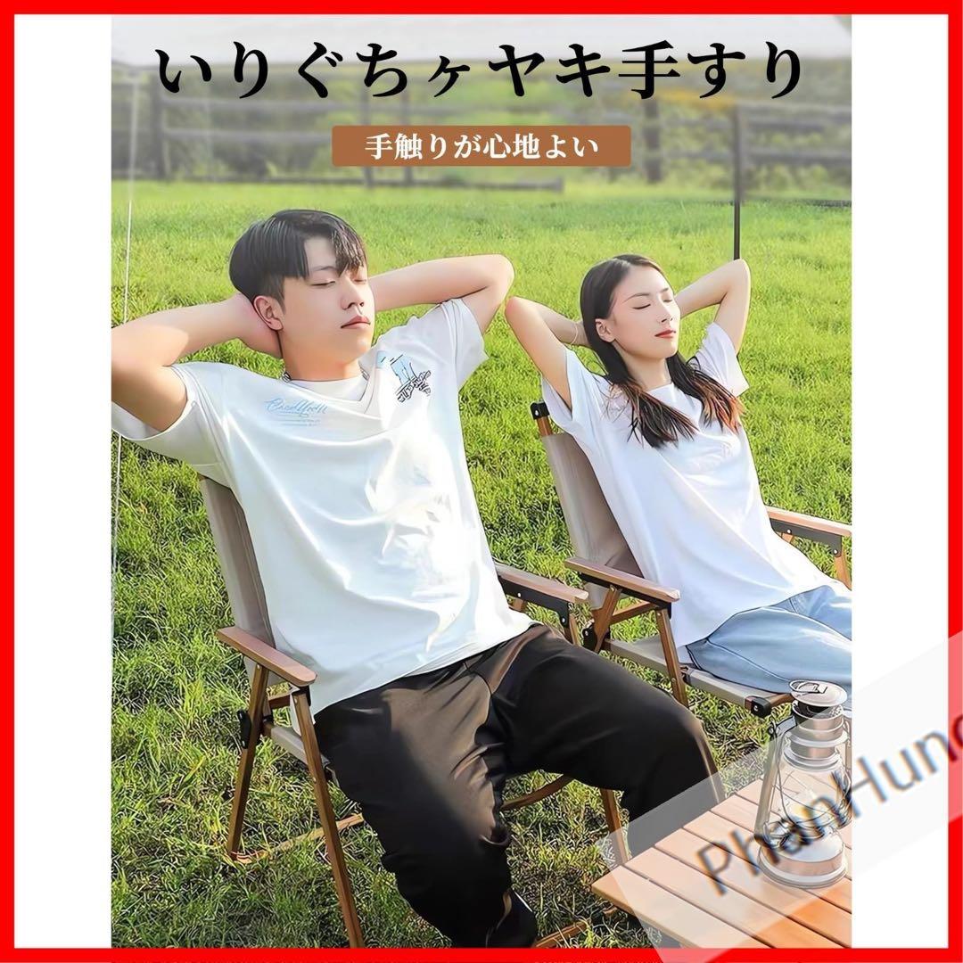 大人気アウトドア チェア  ポータブル キャンプ椅子 *2